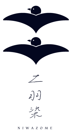 二橋染工場 Nihashi Somekojo